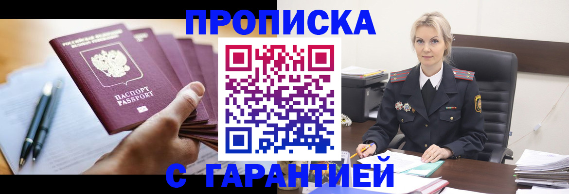 регистрация для дет. сада в Карпинске
